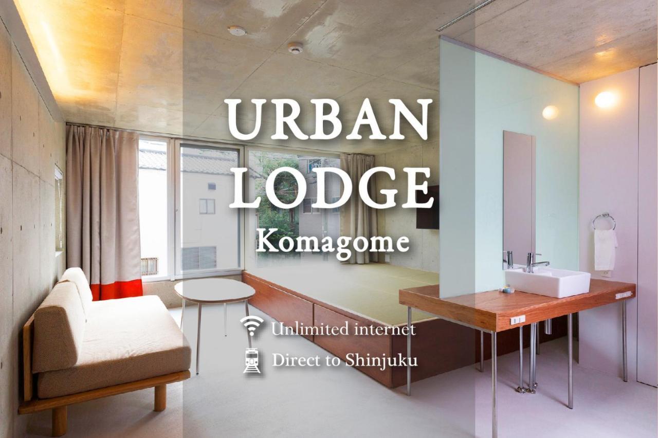 Urban Lodge Komagome Prefektura Tokio Exteriér fotografie