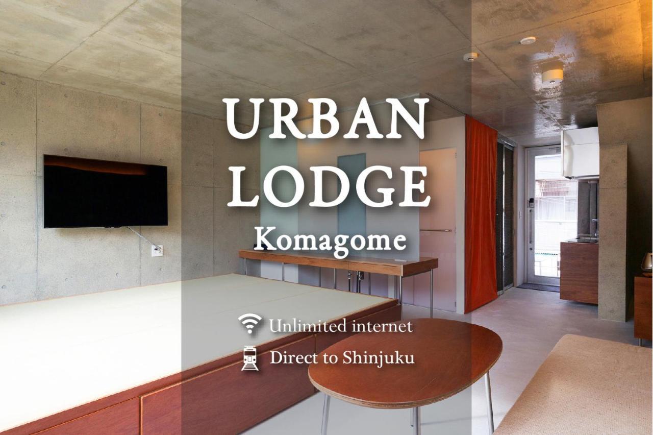 Urban Lodge Komagome Prefektura Tokio Exteriér fotografie