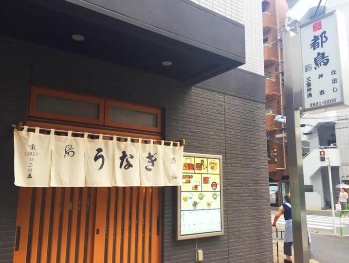 Urban Lodge Komagome Prefektura Tokio Exteriér fotografie
